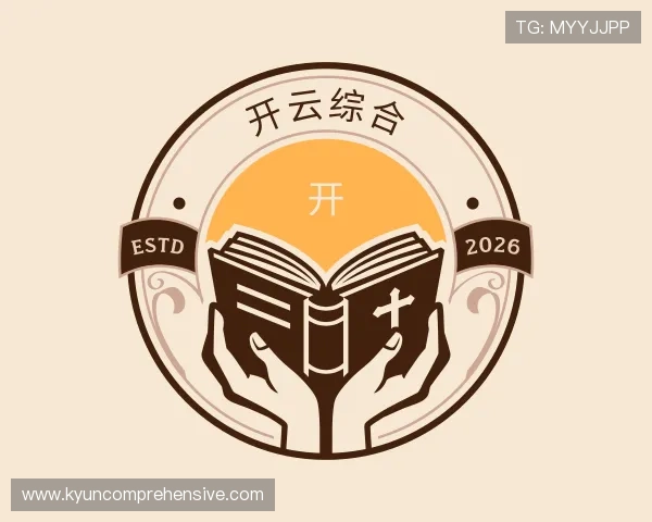 发现开云综合